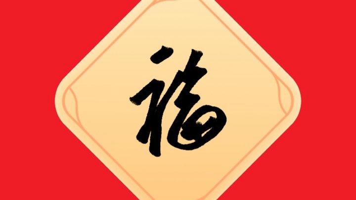 王者荣耀