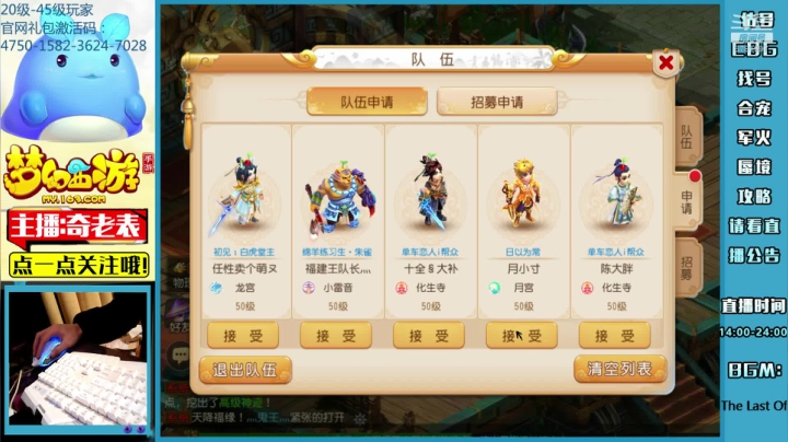 【2021-02-07 20点场】烟鬼奇老表：奇老表：牛转乾坤起飞！03/23
