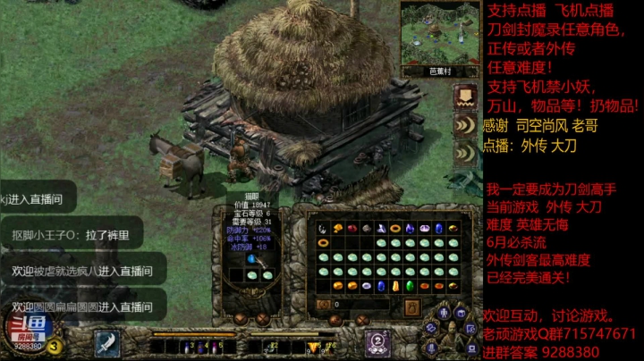 【怀旧游戏】我是老顽的精彩时刻 20210207 23点场
