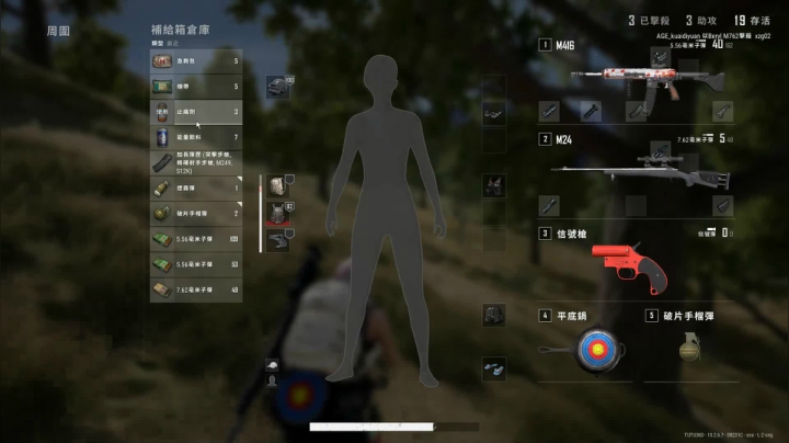 【2021-02-08 12点场】我就是图图阿：图图的绝地求生之路