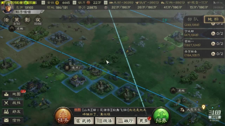 【坦克世界】蚊子嗡嗡1的精彩时刻 20210131 22点场