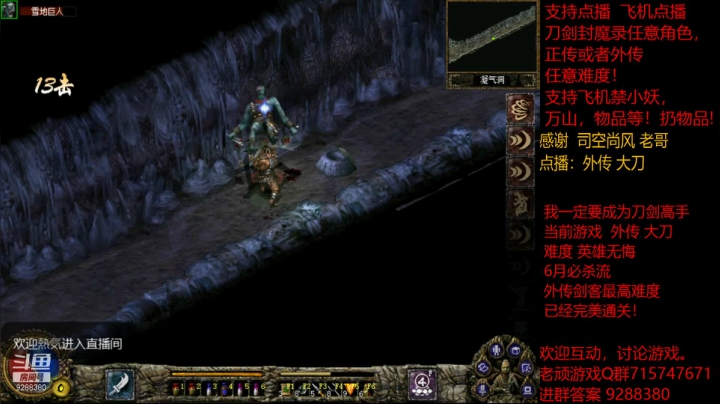 【怀旧游戏】我是老顽的精彩时刻 20210207 20点场