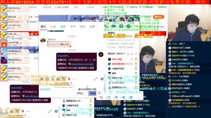 【棋牌娱乐】神机小诸葛的精彩时刻 20210208 21点场