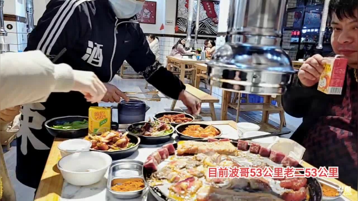 【2021-02-07 22点场】魅力生活i：14个小时完成53公里徒步