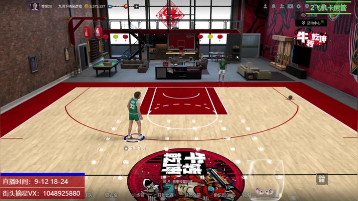 【2021-02-07 21点场】KC丶小豪：最强伯德卡视野