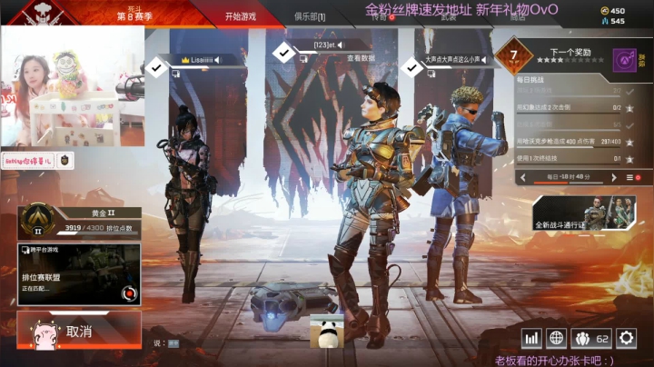 【2021-02-07 22点场】Eating婷哥儿：我正在使用凤凰治疗包