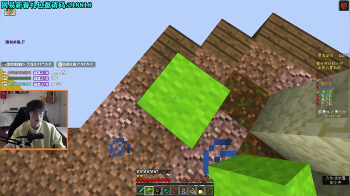 2021-02-08 12-24-58回放