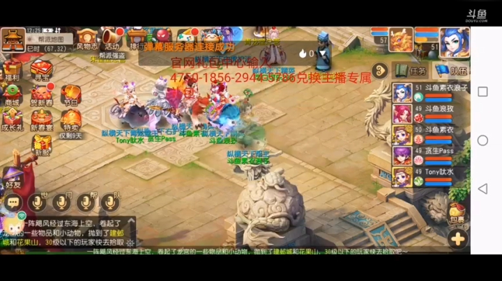 新区