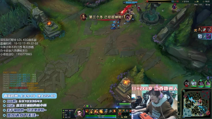 【2021-02-03 10点场】天才辅助杨小杨：第一硬辅教学：职业哥教你掌控视野及对线