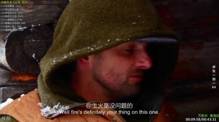 【科普】酷炫你你你的精彩时刻 20210208 17点场