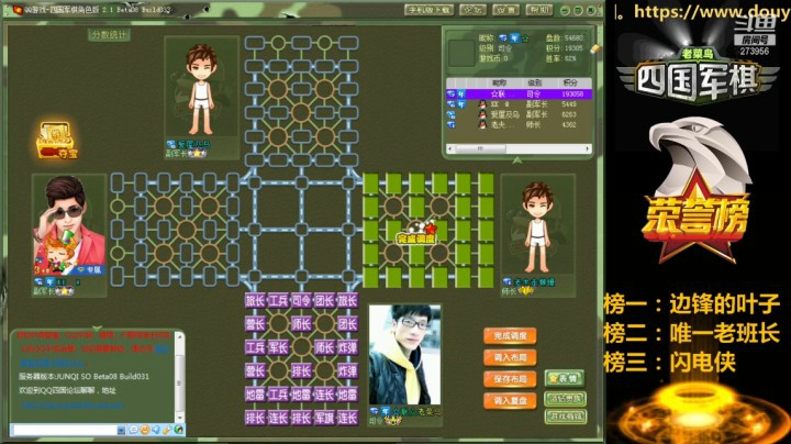 官人齐聚首，宁宁大哥三飞巡航，雨爸火箭加持，6952飞机随后，老鸟何德何能让诸位兄弟如此厚爱。