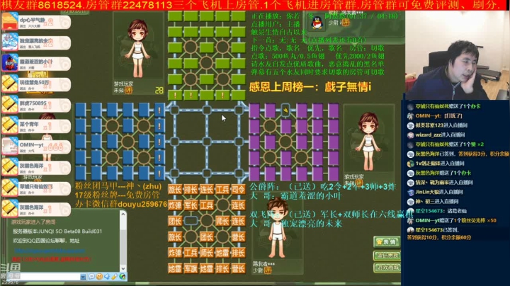 【棋牌娱乐】神机小诸葛的精彩时刻 20210208 22点场