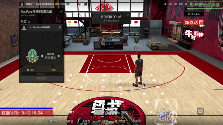 【2021-02-08 08点场】KC丶小豪：最强伯德卡视野