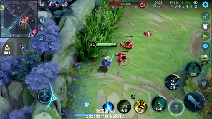 我在斗鱼看少年不太冷Rex直播王者荣耀