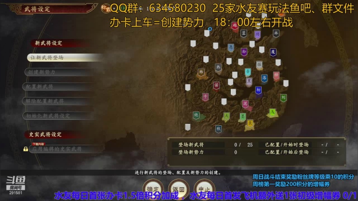 【2021-02-07 16点场】跟哥一起摇：水友赛25家之群雄并起