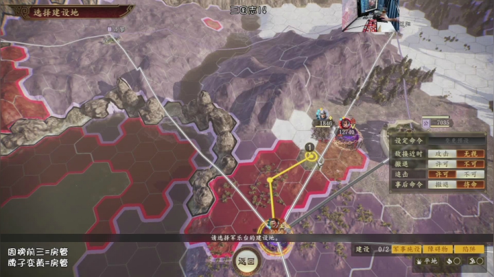 【2021-02-07 22点场】夹克兔：三国志！今天双倍亲密度哦