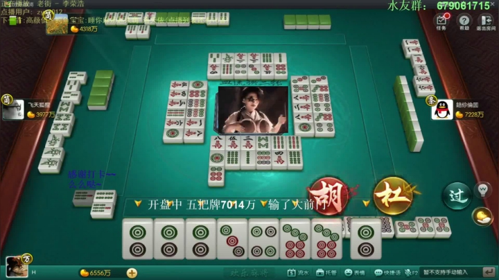 【欢乐麻将】靓旭的精彩时刻 20210208 17点场