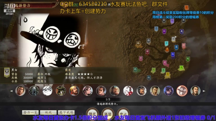 【2021-02-06 20点场】跟哥一起摇：水友赛办卡创建家族