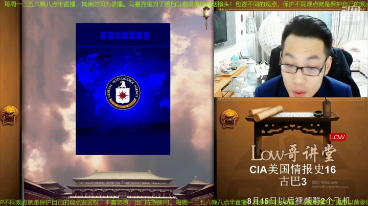 【文化】都说我名字很LOW的精彩时刻 20210208 07点场