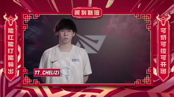 17支LPL战队选手拜年祝福，二月二十二日年后开赛见！