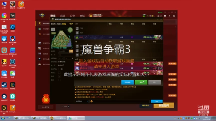 娱乐