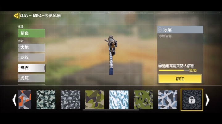 看花花子如何一天内快速肝得金皮？