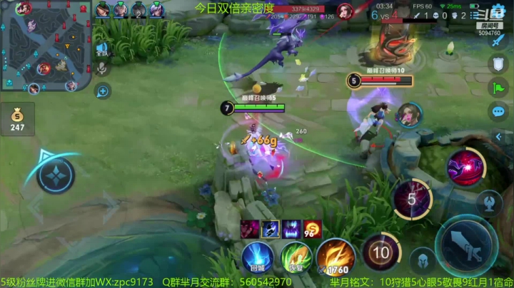 【2021-02-07 21点场】青鸾少年云天河：天花板芈月冲刺巅峰前10~