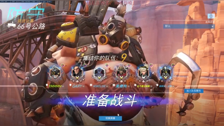 【2021-02-07 02点场】索索鬼：【佩奇】打不过就换麦克雷系列