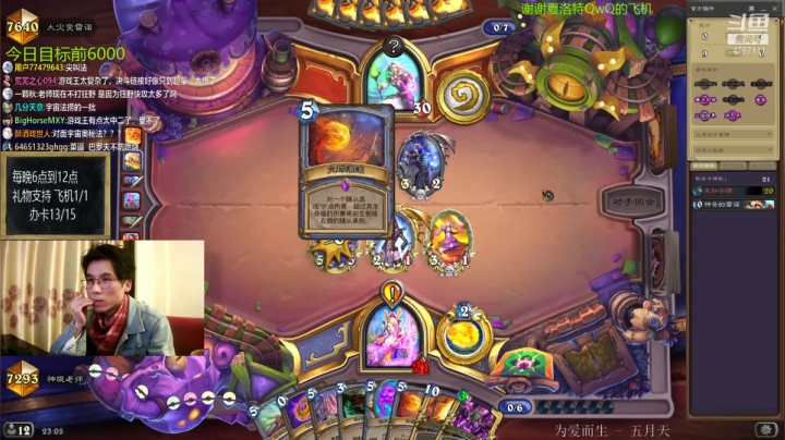 【2021-02-07 22点场】神棍老师麦迪文：偶尔迟到的直播间