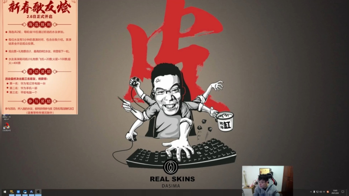 【英雄联盟】芜湖大司马丶的精彩时刻 20210208 20点场