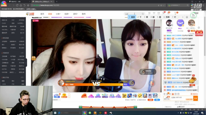 【户外】JSA丶北京小王哥的精彩时刻 20210208 23点场