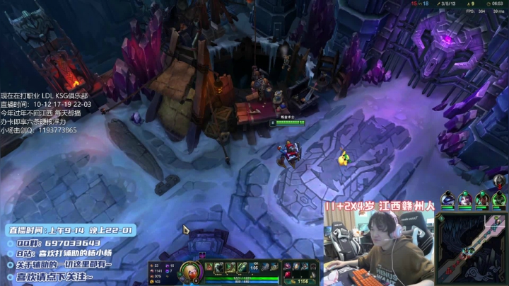 【2021-02-04 01点场】天才辅助杨小杨：第一硬辅教学：职业哥在线传道解惑各种问题