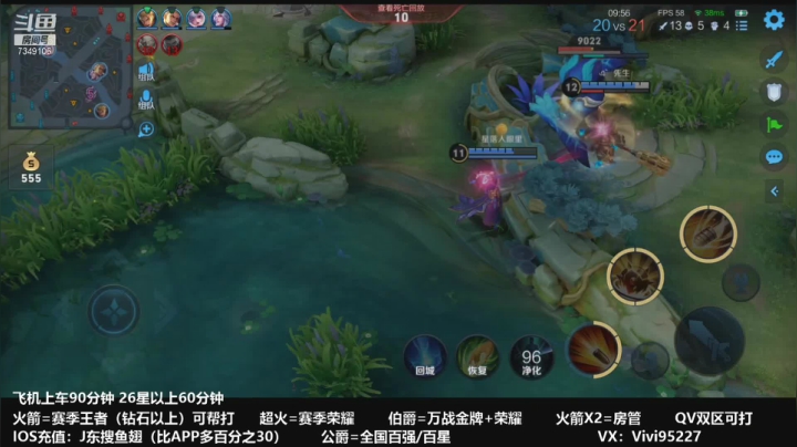 【2021-02-08 02点场】BOA全能哔：五国服射手，微信区带粉连胜中