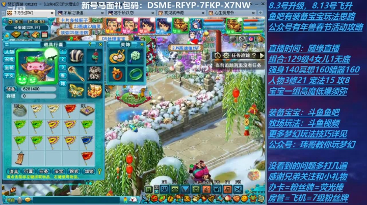 年兽挑战-英雄难度