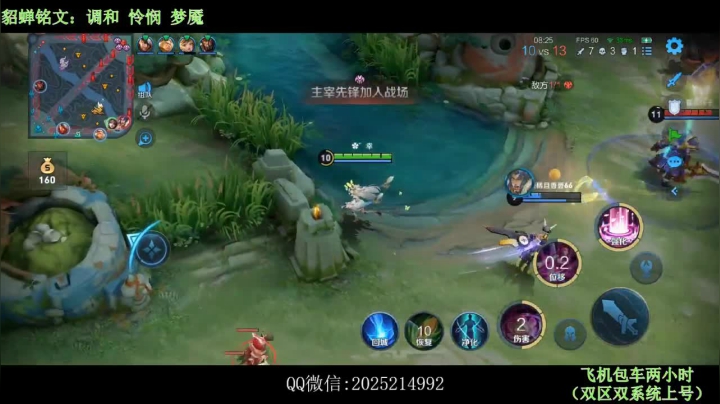 【2021-02-08 20点场】浅蓝乀：飞机上号，双区带粉