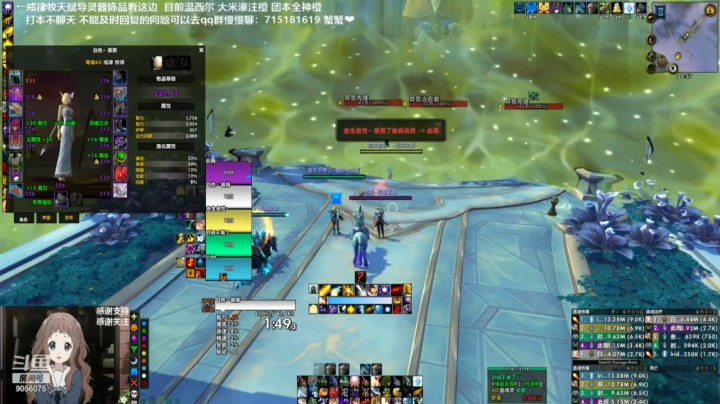 21晋升高塔