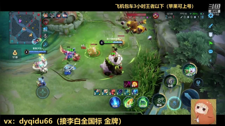 【王者荣耀】七都a的精彩时刻 20210208 22点场