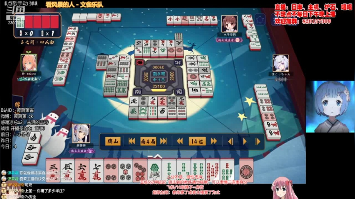 【2021-02-06 17点场】萧萧萧酱：老老老老倒霉鬼了/(ㄒoㄒ)/~~