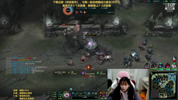 【英雄联盟】萌面酥的精彩时刻 20210208 22点场