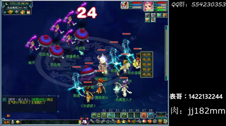 【2021-02-07 20点场】浪紅塵：穷自乐  懒方闲  人间路窄酒杯宽