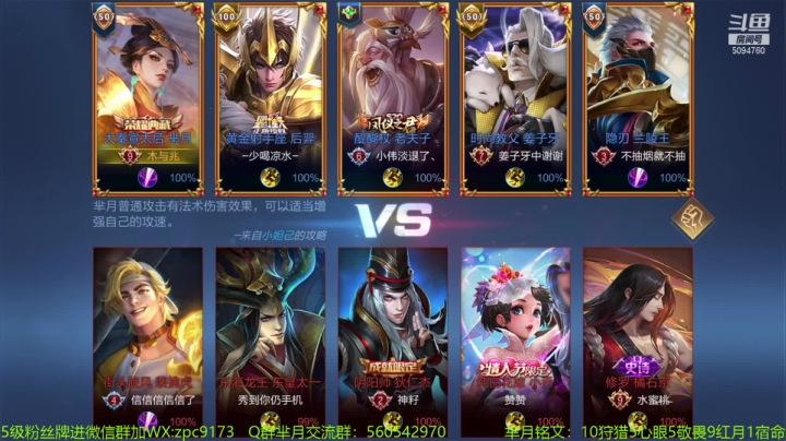 【2021-02-08 10点场】青鸾少年云天河：狂暴芈月瞬吸千血~