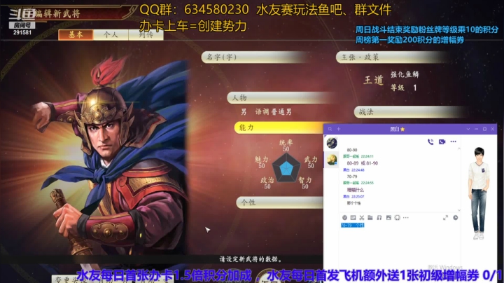 【2021-02-06 22点场】跟哥一起摇：水友赛办卡创建家族