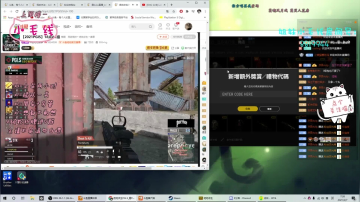 【2021-02-07 19点场】小懒猫爱吃鸡：北美憨憨叫你来看搞笑操作了