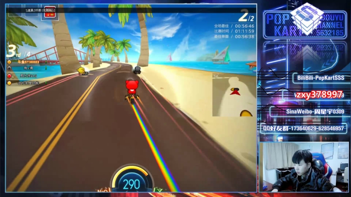 【2021-02-08 00点场】Popkartsss：【SSS】双倍!!!