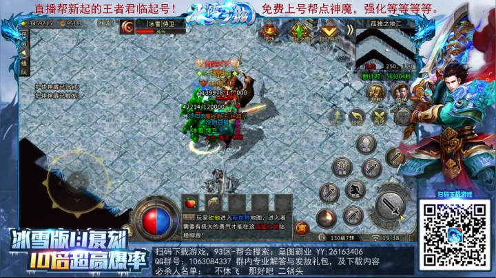 【2021-02-07 18点场】GT老师：传奇+水友炫彩联盟新档火爆开启。