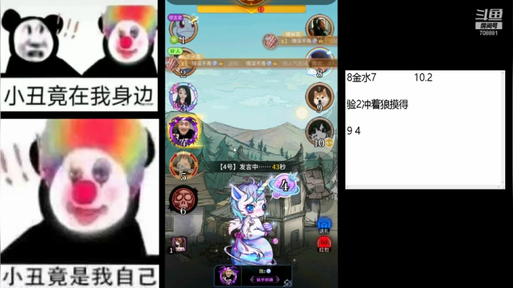 【2021-02-08 03点场】谁告诉你Cc就是果冻了：【果冻】MuseDash