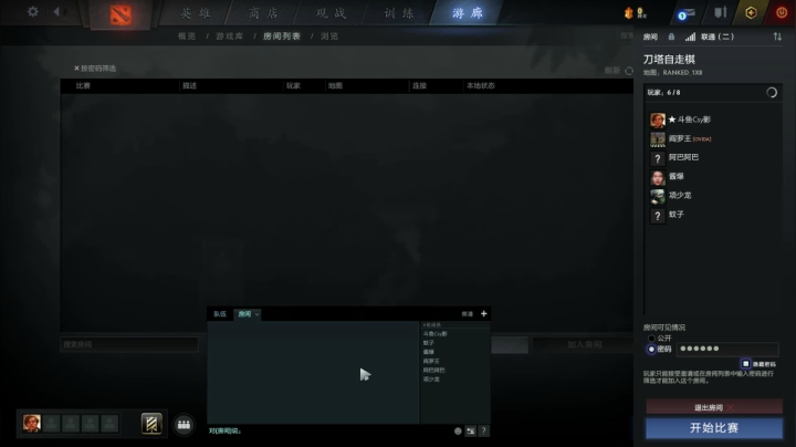 【2021-02-08 16点场】华府丶csy影：立春希望的开始