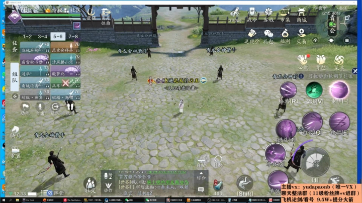 【2021-02-08 11点场】小主播羽大炮：羽大炮：坐等青龙密保~