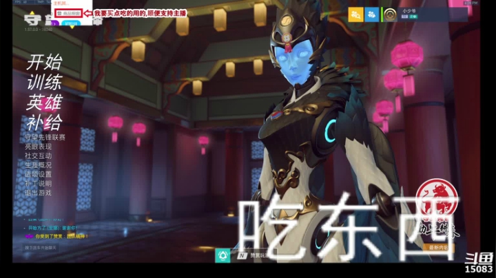 【2021-02-07 17点场】巴啦糯糯：当成视频看吧，随缘开播