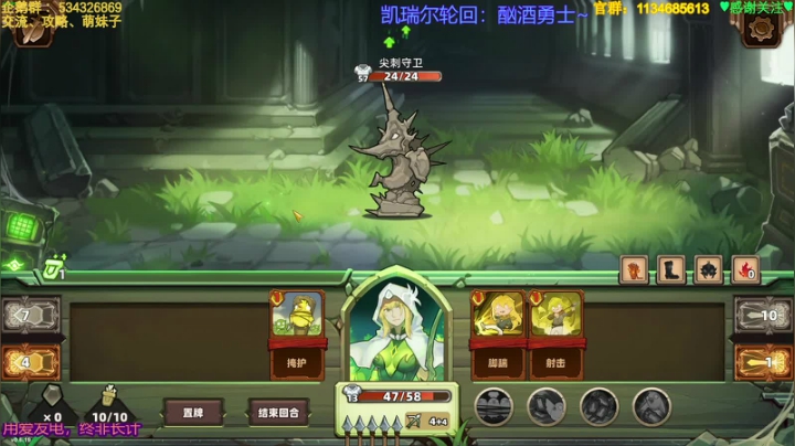 【2021-02-07 17点场】MeowTu丶：喵图：我真的是个技术主播啊~